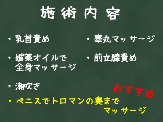 睾丸マッサージと前立腺責めで男潮吹き初体験!! [KZentertainment] | DLsite がるまに