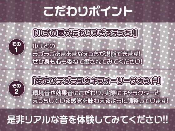 地雷メイドちゃんの妊娠裏サービス～お客様にだけ特別密着妊娠OK中出しサービスを～【フォーリーサウンド】 [テグラユウキ] | DLsite 同人 - R18