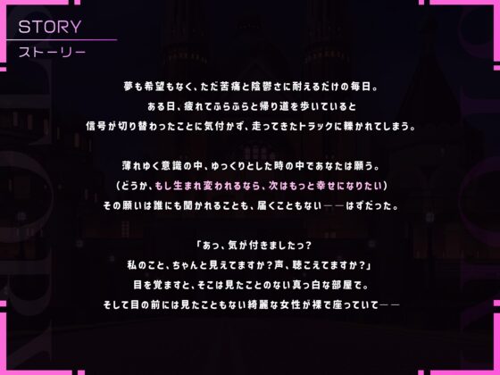 【✨10日間限定特典付き✨】あなたの全てを包み込んでくれる、全肯定爆乳女神と甘おほ密着いちゃらぶ同棲生活【限定エロアニメ同梱】 [きみスクランブル] | DLsite 同人 - R18