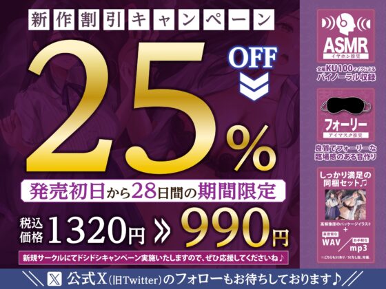 《早期購入特典あり》夫婦円満な新妻・花白さゆりを淫乱メス犬調教 ～泥酔させて簡単お持ち帰りからの未経験アクメで快楽負けwww～【KU100】 [生ハメ堕ち部★LACK] | DLsite 同人 - R18