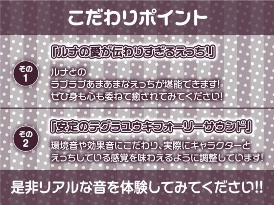 地雷メイドちゃんの妊娠裏サービス〜お客様にだけ特別密着妊娠OK中出しサービスを〜【フォーリーサウンド】(テグラユウキ) - FANZA同人