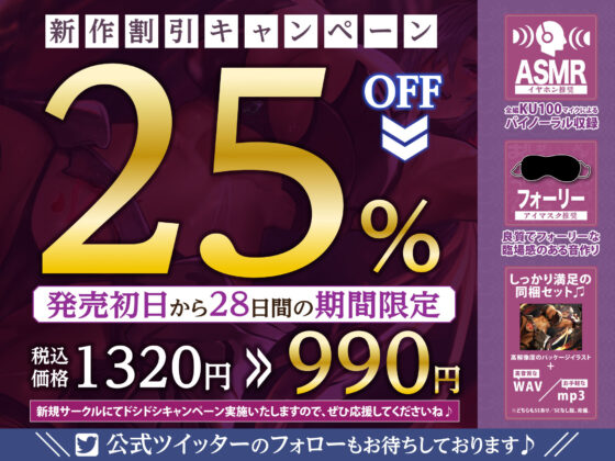 凌●係の俺が敗北したLv999女勇者を性奴●にするまで〜魔王軍最高の特濃ザーメンで処女結界が敗れるたび命乞いで詫び媚び快楽奉仕〜【KU100】(生ハメ堕ち部★LACK) - FANZA同人