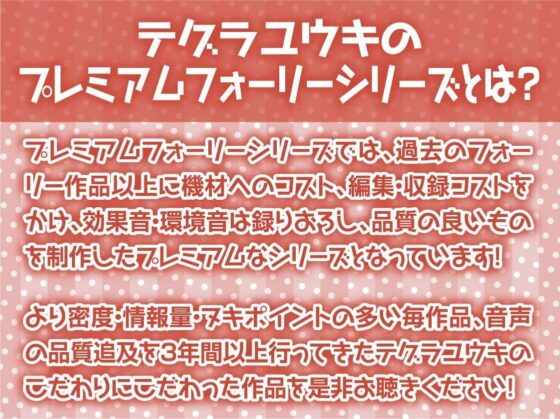 クールメイドさんは夜になるとベッドに来て仕事だから淡々とヌいてくれる【フォーリーサウンド】(テグラユウキ) - FANZA同人