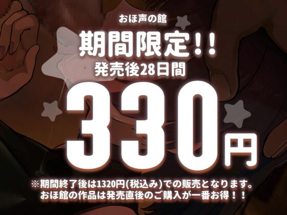 【期間限定330円】臆病女騎士ポーラの不器用な誘惑 ～騎士団長専用の無償性奴隷へ～ [おほ声の館] | DLsite 同人 - R18