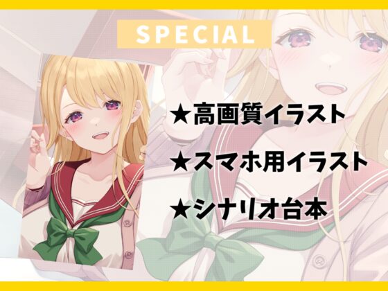 男嫌いギャルの家庭教師になったら恋人になれた話-勉強めっちゃ頑張るから彼女にしてよ【バイノーラル】 [幸福少女] | DLsite 同人 - R18