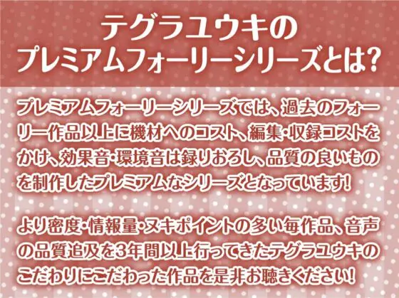 褐色JKと田舎えっち～夏の暑い部屋で密着中だし～【フォーリーサウンド】 [テグラユウキ] | DLsite 同人 - R18
