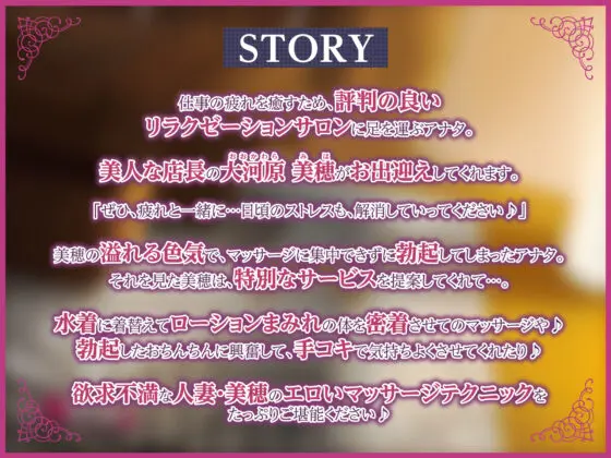 【KU100】人妻リラクゼーションで耳舐め逆レ●プ! 〜旦那のよりすごいからいっぱいペロペロしちゃう♪〜(スタジオりふれぼ) - FANZA同人