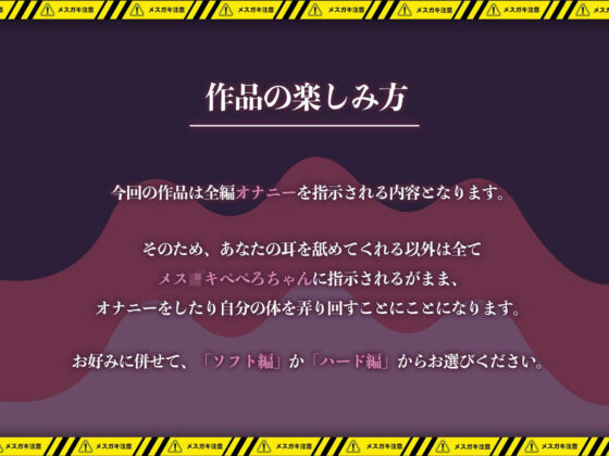 【KU100】メス◯キにオナニー指示されながら惨めに射精しちゃうASMR(バーチャルメイド喫茶『ますかれーど』) - FANZA同人