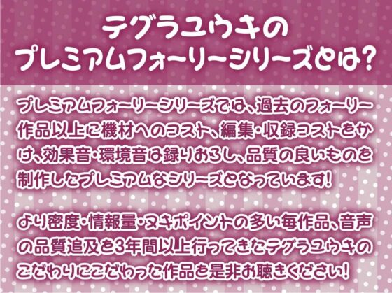 漫喫JK2〜隣の人に聞かれないようにオール囁きイタズラえっち〜【フォーリーサウンド】(テグラユウキ) - FANZA同人