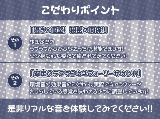 漫喫JK2〜隣の人に聞かれないようにオール囁きイタズラえっち〜【フォーリーサウンド】(テグラユウキ) - FANZA同人