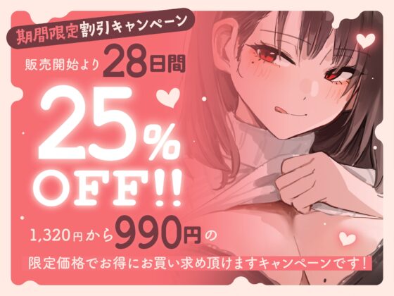 【10日間限定ドスケベ4大特典付き】【全編お下品オホ声】x【全編お下品ねっとりベロチュー】低音〜ドスケベワイフ〜相愛子作りお下品チン媚びドスケベねっとり孕ませ交尾 [Rad.Revel] | DLsite 同人 - R18