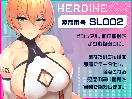 【事務的精強プログラム】子種汁育成ロボット [あくあぽけっと] | DLsite 同人 - R18