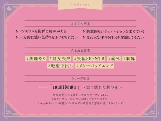 【童話x恥辱レ○プ】ダメな私は意地悪な兄の肉便器〜みにくいアヒルの子〜The Ugly Ducling【含中文简体/繁体PDF】 [UNDER SEVENTEEN] | DLsite がるまに