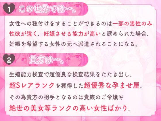 【完全新作3本勃て】超有能孕ませ屋さんの貴方は孕ませ中出し放題♪【約5時間/重複無し】 [ブラックマの嫁] | DLsite 同人 - R18