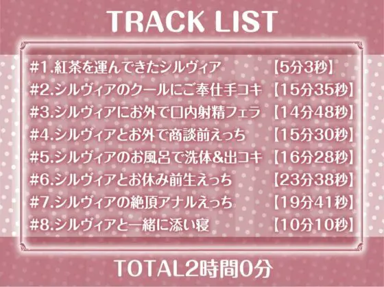 うちのクールメイドはいつでも抜いてくれる【フォーリーサウンド】 [テグラユウキ] | DLsite 同人 - R18