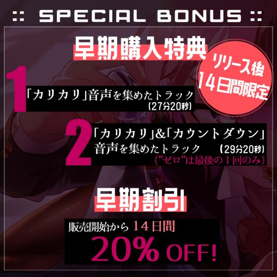 【寸止め2.5時間超】甘サド先輩と付き合う条件は貞操帯～ねちっこい焦らし寸止めにひたすら耐える射精管理～【KU100】 [ずしたま本舗] | DLsite 同人 - R18