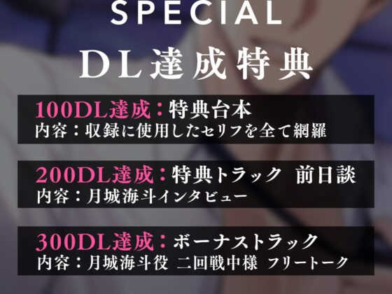 ✅28日間限定25%OFF✨〜深夜残業はエレベーターの中で〜 コンプラ違反のデカチンポで強○絶頂させられる話 [Honey Parfum] | DLsite がるまに