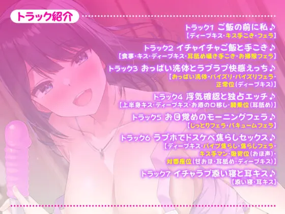 【超リアル!】性欲がすごい新妻とひたすら甘々な新婚イチャラブえっち!【KU100】(スタジオりふれぼ) - FANZA同人