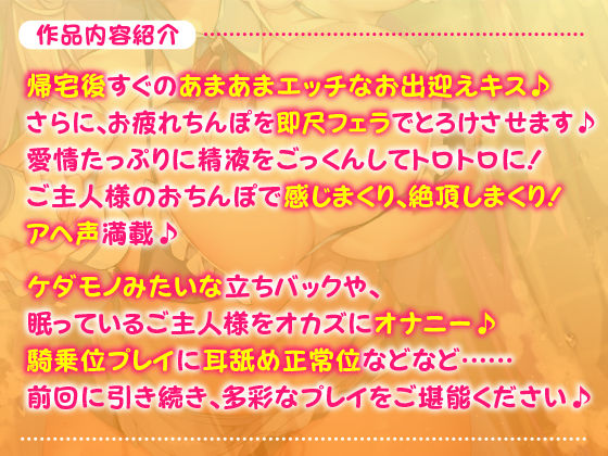 【KU100】ご奉仕メイドのあまあま子作り濃厚エッチ 〜ご主人さま、性欲が強いメイドはお嫌いですか？〜(スタジオりふれぼ) - FANZA同人