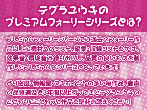 リアルタイムJKデリヘル!2～本番有り裏サービス60分コース～【フォーリーサウンド】 [テグラユウキ] | DLsite 同人 - R18