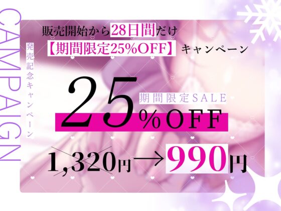 ★4/18まで限定特典★地下アイドルのラブラブ貢がせガチ恋調教【わる～いJKアイドルが紳士古参に中出しセックスと乳首責め調教をして、お貢ぎガチ恋勢に堕とす話】 [常世常闇所々] | DLsite 同人 - R18