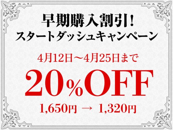 おクスリ飲めた、ね?2 ～年上の同棲彼氏と偏愛キメセク孕ませ姦～ [ラセル] | DLsite がるまに