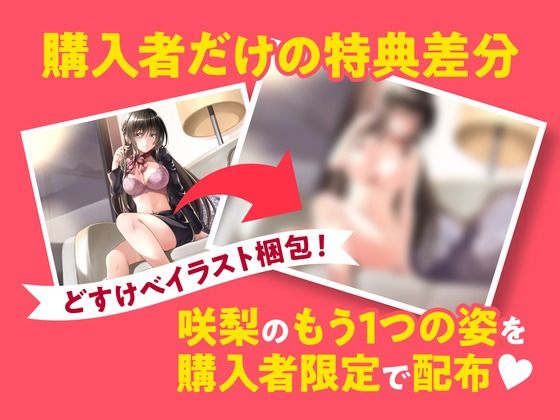 清楚巨乳のコンシェルジュと新婚中出し生活を体験できるホテルへようこそ(性為の戯れ) - FANZA同人