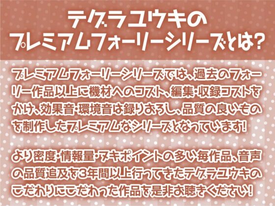 えちえち銀髪エルフちゃんの強○中出し繁殖活動2～繁殖な甘々性活を!～【フォーリーサウンド】 [テグラユウキ] | DLsite 同人 - R18