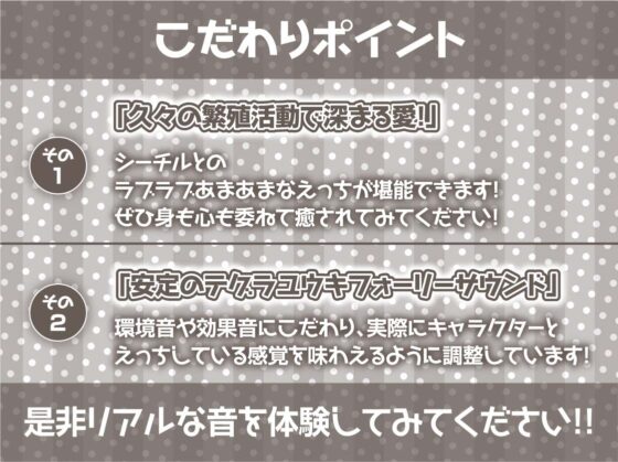 えちえち銀髪エルフちゃんの強○中出し繁殖活動2～繁殖な甘々性活を!～【フォーリーサウンド】 [テグラユウキ] | DLsite 同人 - R18