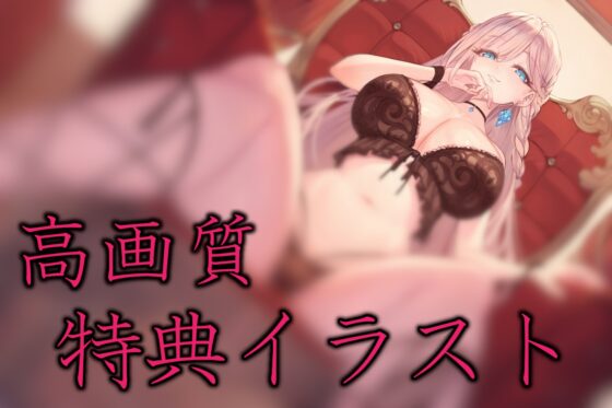 服従しなさいマゾ犬!～罵倒!調教!お姉様に飼われるペット生活～ [綾椛亭] | DLsite 同人 - R18