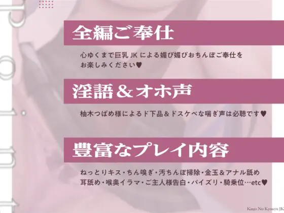 ✅早期購入30%オフ!✅近所の巨乳JKがおちんぽ大好きすぎる女の子だった件 [シルク] | DLsite 同人 - R18
