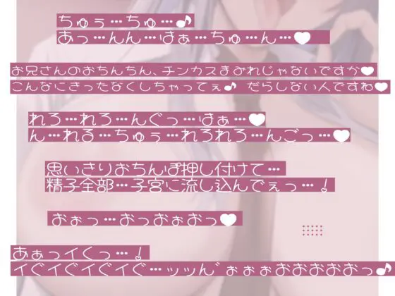 ✅早期購入30%オフ!✅近所の巨乳JKがおちんぽ大好きすぎる女の子だった件 [シルク] | DLsite 同人 - R18