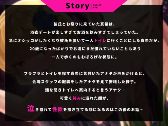 完堕ちNTR！気の強いギャルがぐちゃぐちゃに犯●れてる喘ぎ声を電話で彼氏に聞かせてあげました(すいーとみるく) - FANZA同人