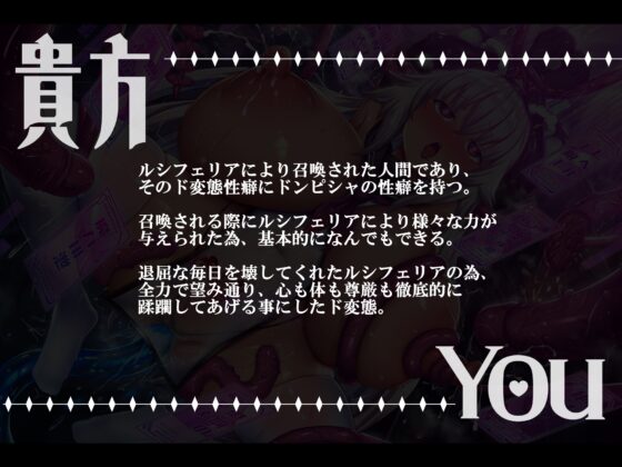 【無様/おほ声特化】コピースライムに総て奪われ永久にLv1のおほ雑魚おま◯こペットに堕ちる最強魔王『返ちてッッ!我のレベル返ちてぇぇぇぇッッ!』 [黒月商会] | DLsite 同人 - R18