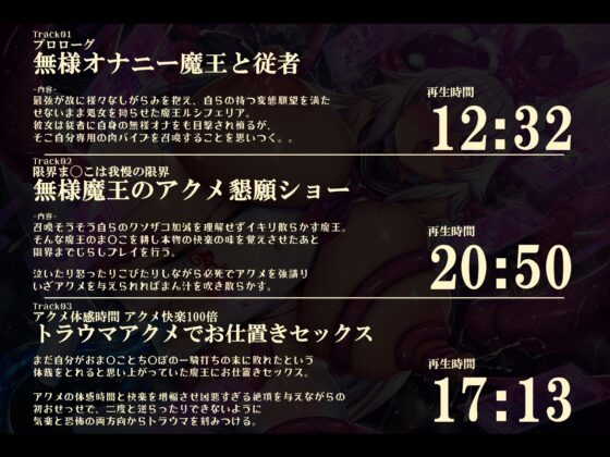 【無様/おほ声特化】コピースライムに総て奪われ永久にLv1のおほ雑魚おま◯こペットに堕ちる最強魔王『返ちてッッ!我のレベル返ちてぇぇぇぇッッ!』 [黒月商会] | DLsite 同人 - R18