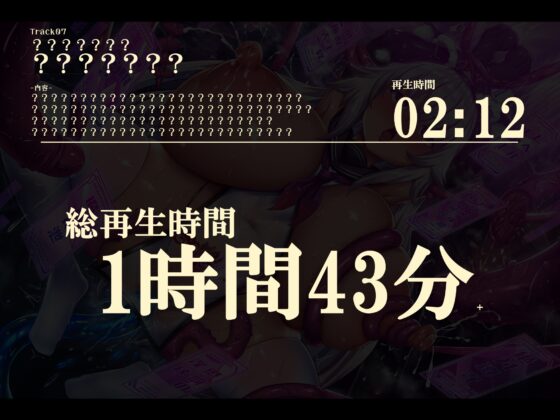 【無様/おほ声特化】コピースライムに総て奪われ永久にLv1のおほ雑魚おま◯こペットに堕ちる最強魔王『返ちてッッ!我のレベル返ちてぇぇぇぇッッ!』 [黒月商会] | DLsite 同人 - R18