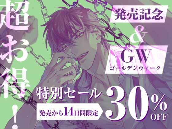 【犬系男子×ジャーマンシェパード】この男、狂犬につき～オクスリ会社で調教☆完堕ち☆取り調べセックス～ [Libidine] | DLsite がるまに