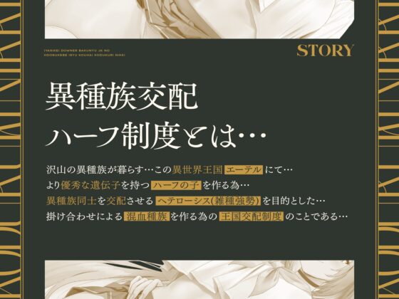 【甘オホ声×異世界JK】人間のボクと異世界爆乳JKのドスケベ異種交配子作り日記♪【過去作が35%OFFになるクーポンつき!】 [マヨタマ] | DLsite 同人 - R18