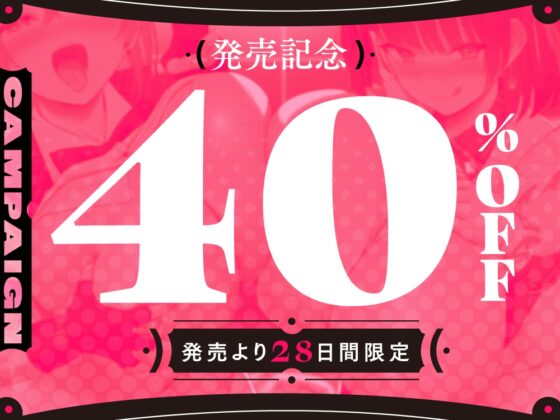 信じて送り出した恋人アイドルがオナホ堕ちしていた件 ～Pさんの雑魚チンポとはサヨナラです♪～ [ぱちぱちぼいす] | DLsite 同人 - R18