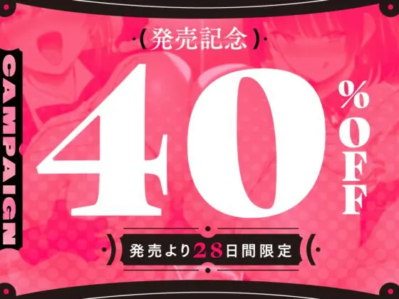 信じて送り出した恋人アイドルがオナホ堕ちしていた件 ～Pさんの雑魚チンポとはサヨナラです♪～ [ぱちぱちぼいす] | DLsite 同人 - R18