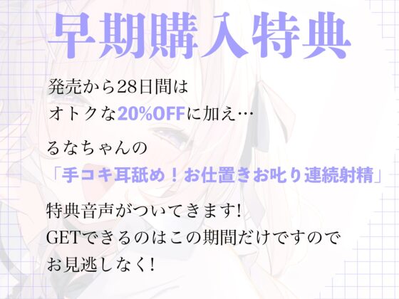 推しは愛情重めの僕のストーカー ～地雷系アイドルに溺愛されて即ハメ独占えっち～ [いちのや] | DLsite 同人 - R18