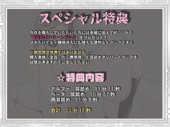 【全編ぐっぽり両耳圧迫舐め♪】圧迫耳舐め特化型Wセクサロイド～耳奥舐めに特化したWセクサロイドによる無感情事務的サンドイッチご奉仕～ [J〇ほんぽ] | DLsite 同人 - R18