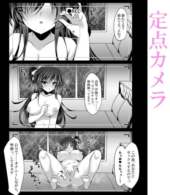 【漫画+ASMR/5大特典/40%割引】クールな彼女が認識改変で従順オナホに変わるまで 催○カノジョ高梨伊織 [一葉モカ_ショコラテ] | DLsite 同人 - R18