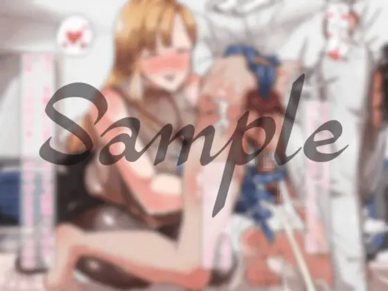 搾精委員会～ノルマ達成まで前立腺手コキ&ペニバン逆アナルで連続射精～ [男性受け至上主義国家] | DLsite 同人 - R18