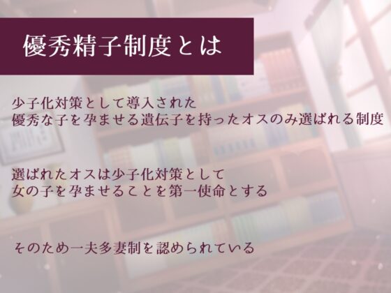 ✅期間限40%オフ&50%割引クーポン付き✅優秀精子に選ばれてクールデカ乳JKと媚び媚び性処理&子作り交尾するお話 [のの庵] | DLsite 同人 - R18