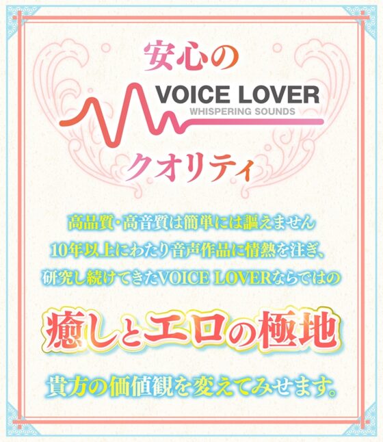 ささやき庵 琥珀 肆 -Undo- 【パンツプレゼント】【期間限定50%オフクーポン付】 [VOICE LOVER] | DLsite 同人 - R18