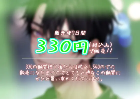 【7日間限定330円‼︎!】暗闇の中の光 [blood rain] | DLsite がるまに