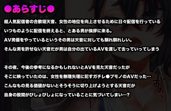 【オホ声/汚喘ぎ】素直になれない雄様専用ツンデレ●●おま●ことラブラブ純愛ケダモノ交尾(あまねのおかず) - FANZA同人