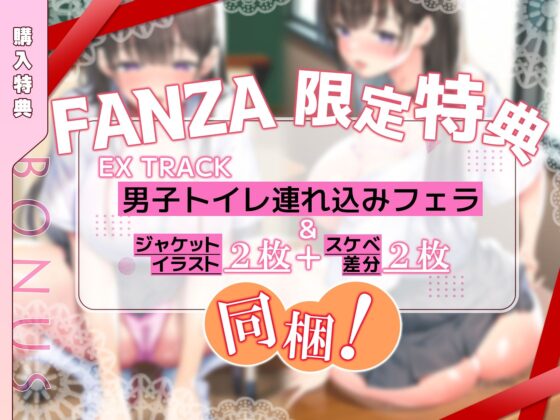 練習彼女 後輩と恋愛レッスンの歯止めが効かない FANZA版(QB［quick：blue］) - FANZA同人