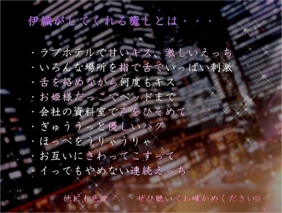 俺のこと、好きになってくれたらいいのに [NIGHT AQUARISE] | DLsite がるまに